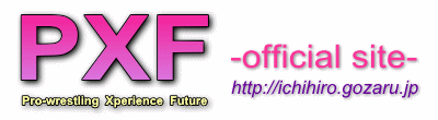 PXF -official site-